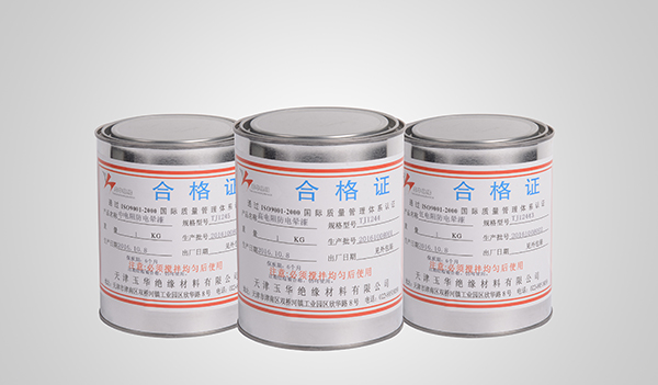 防電暈漆 防電暈漆