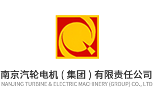 南京汽輪.png 南京汽輪.png